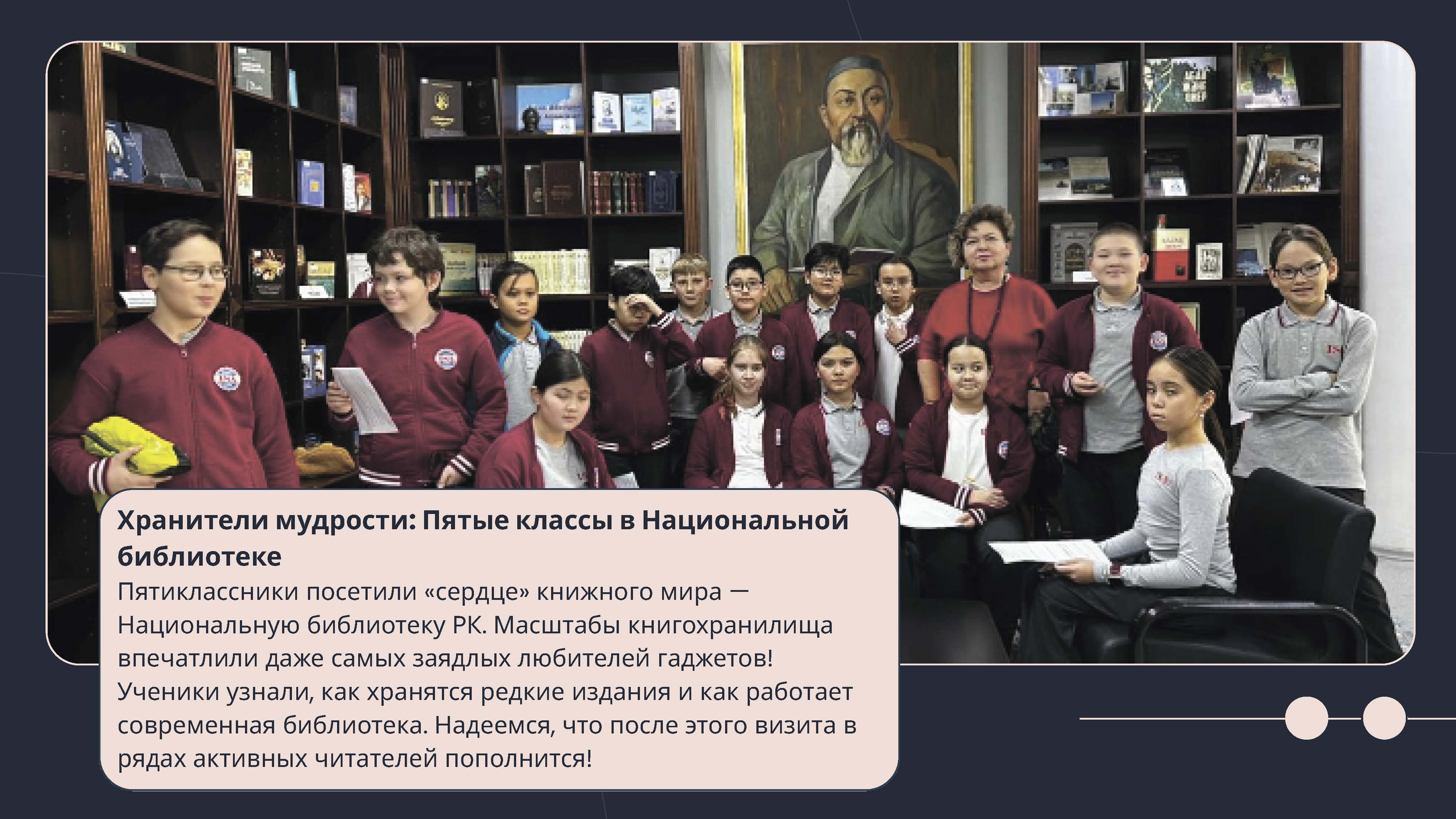 New4 Страница 32