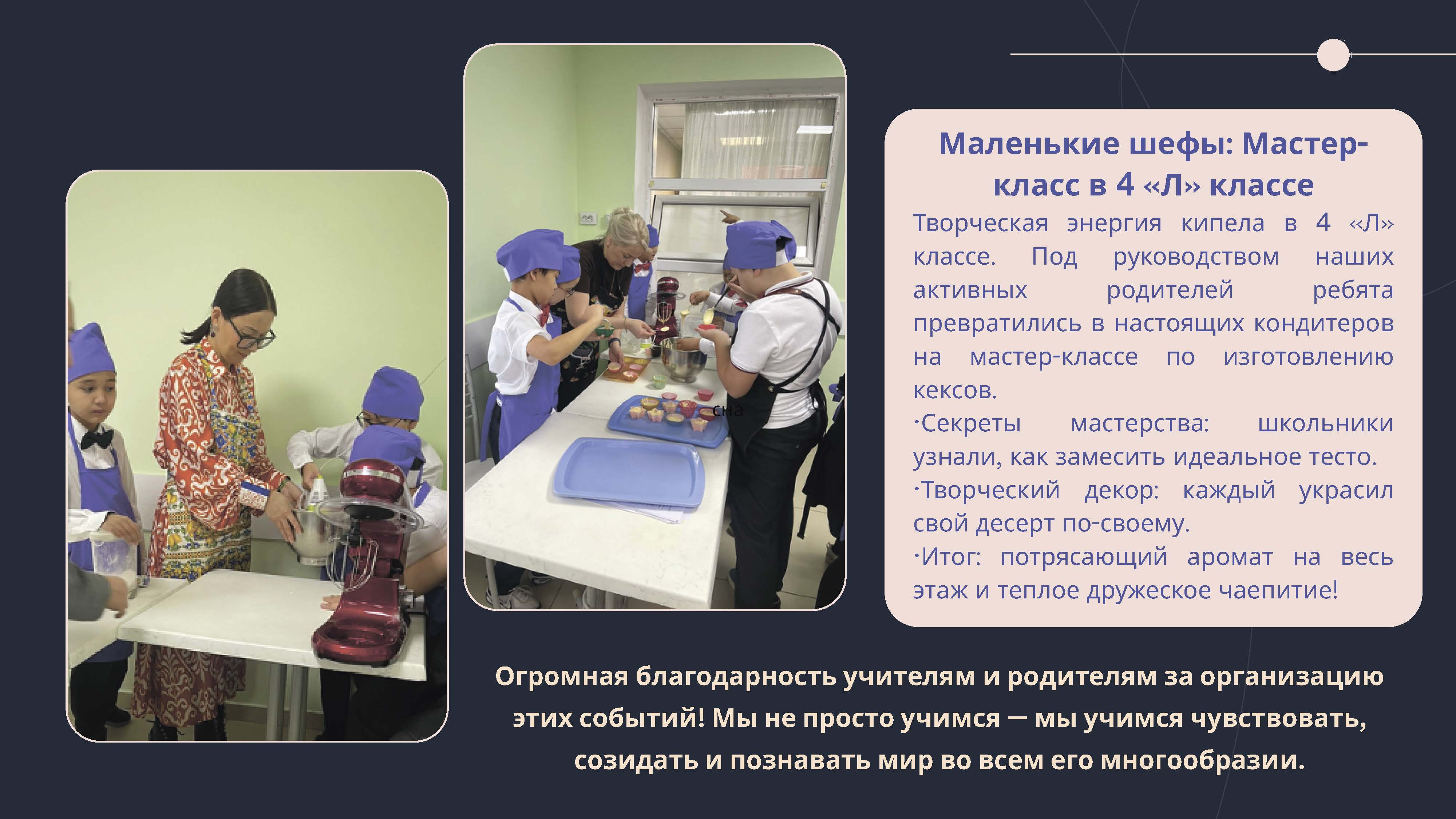 New4 Страница 34