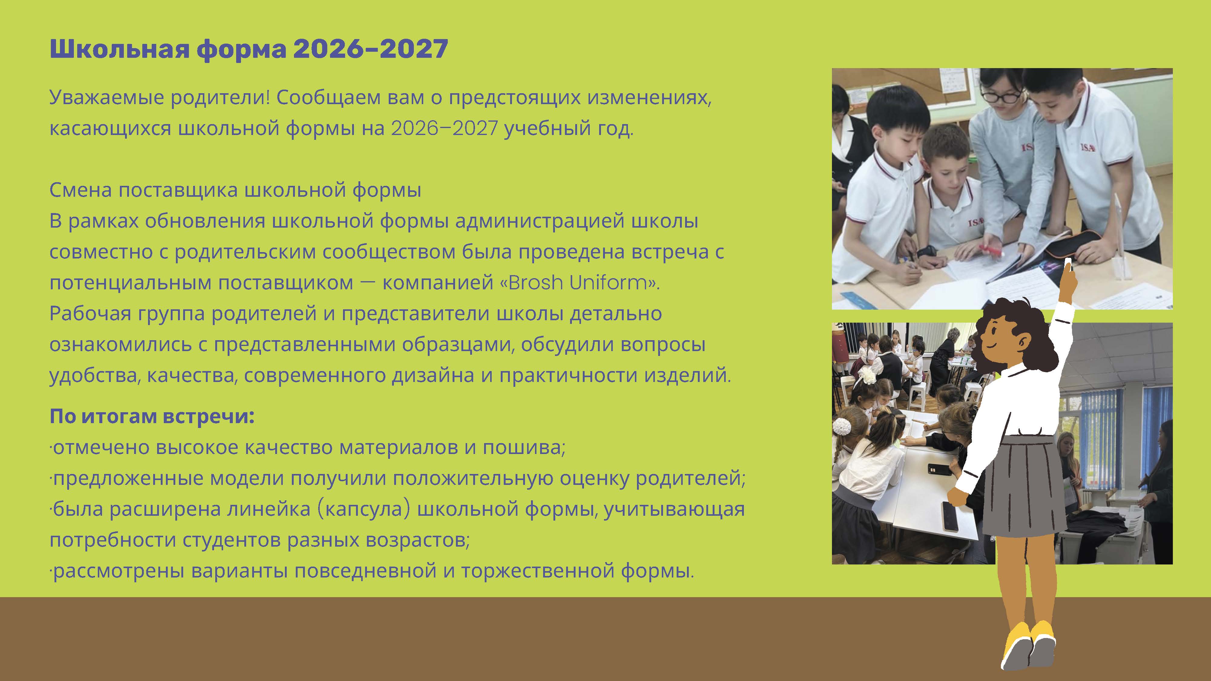 New4 Страница 35