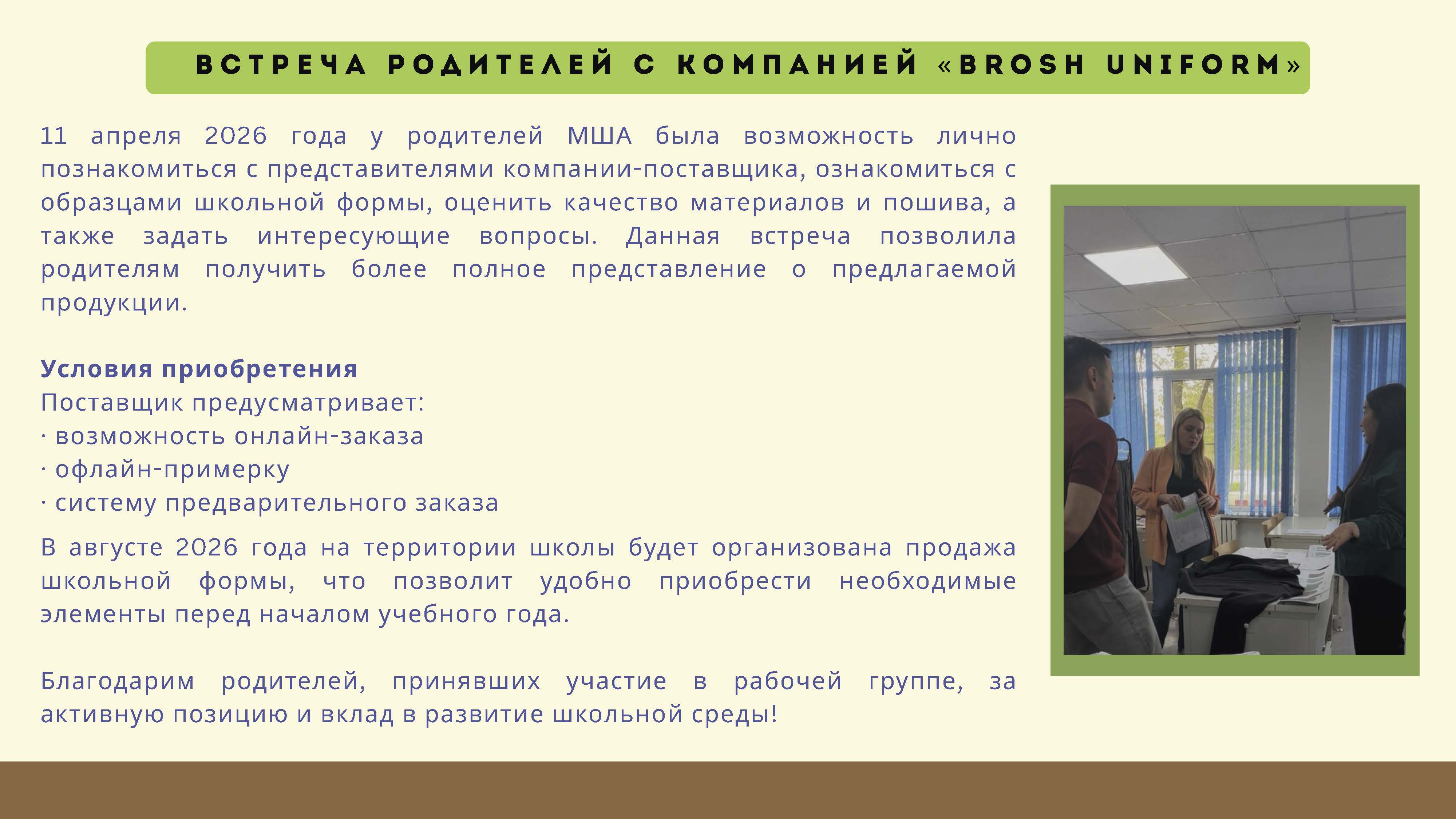 New4 Страница 36