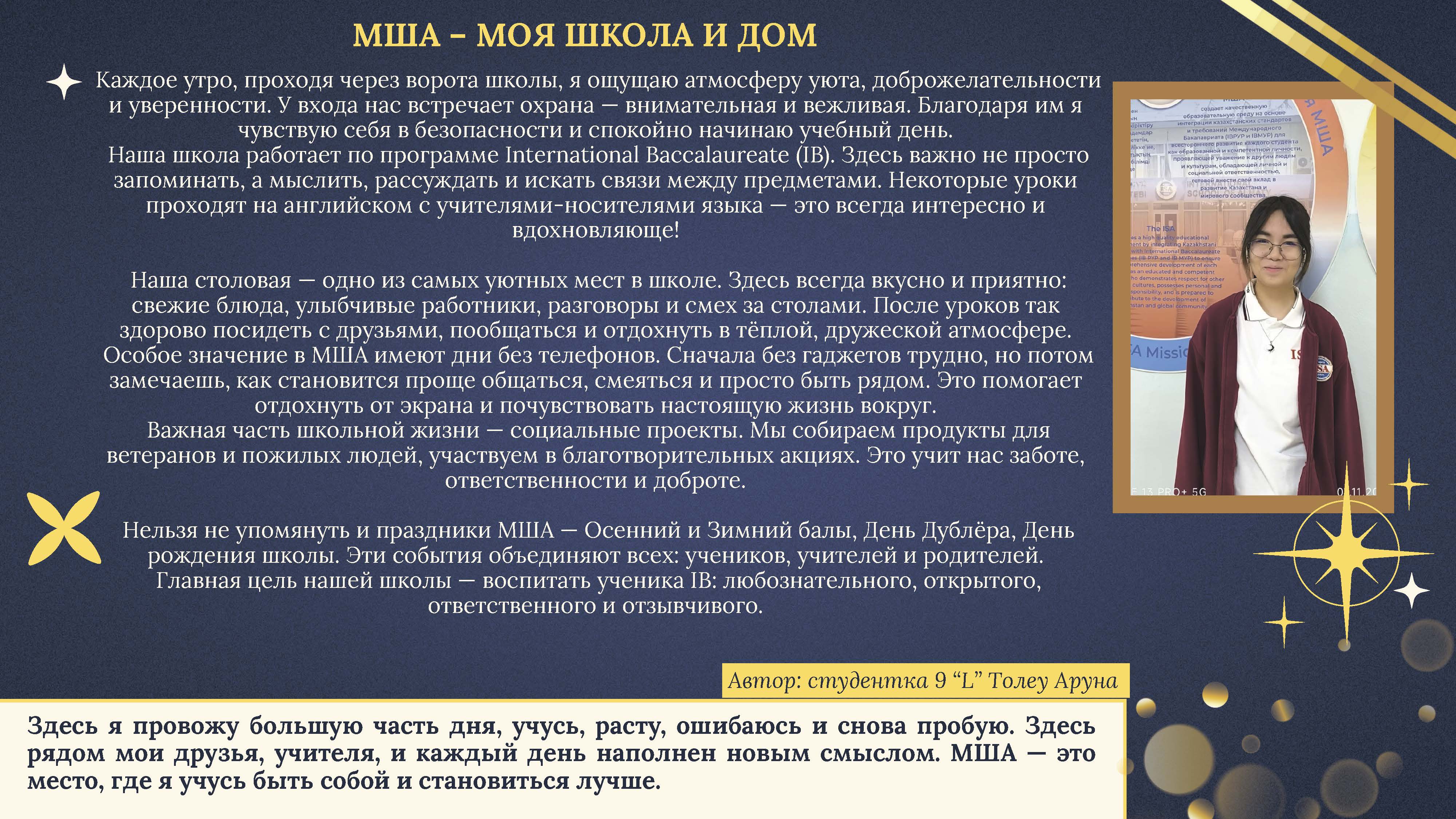 news Страница 07