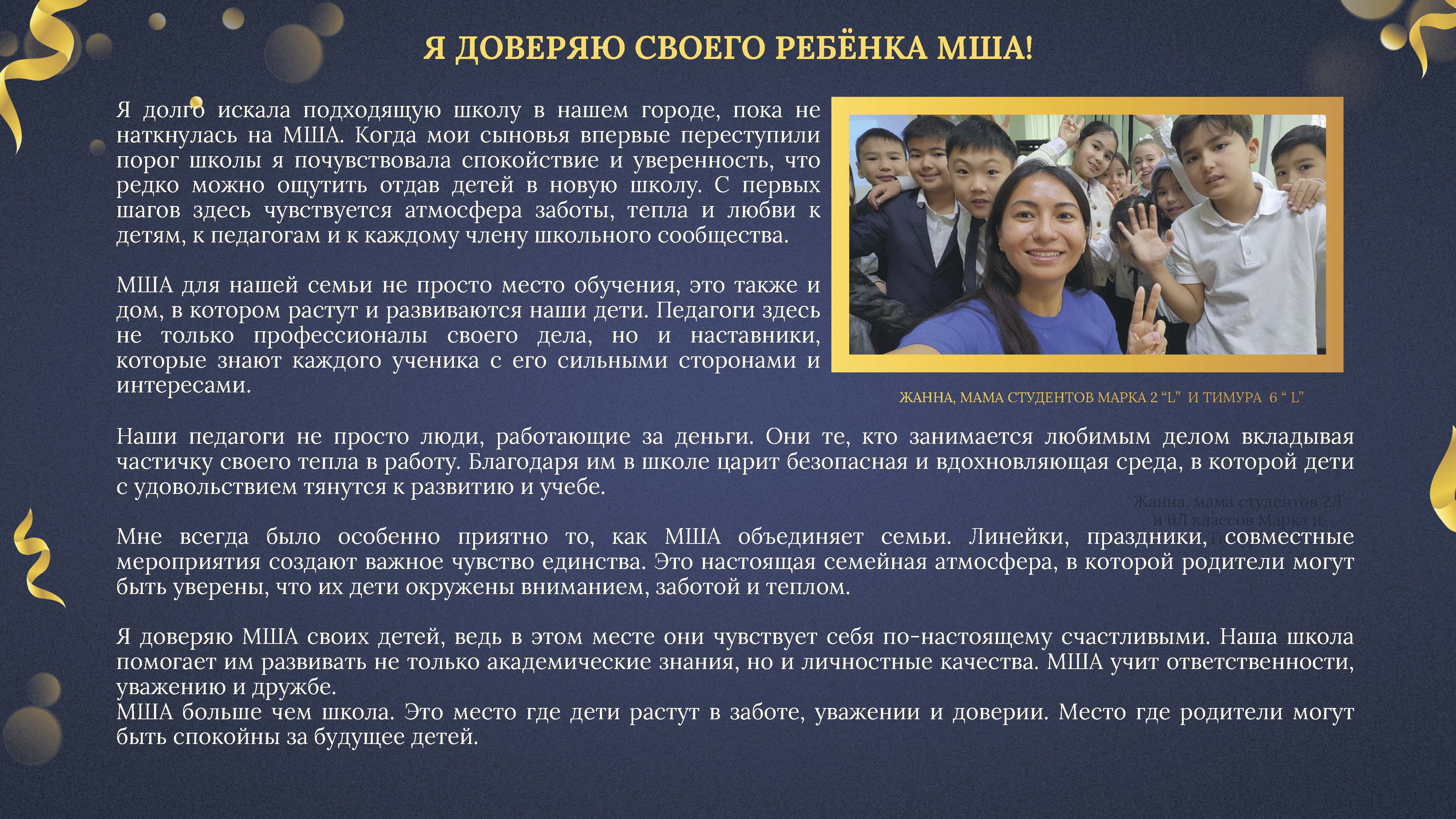 news Страница 11