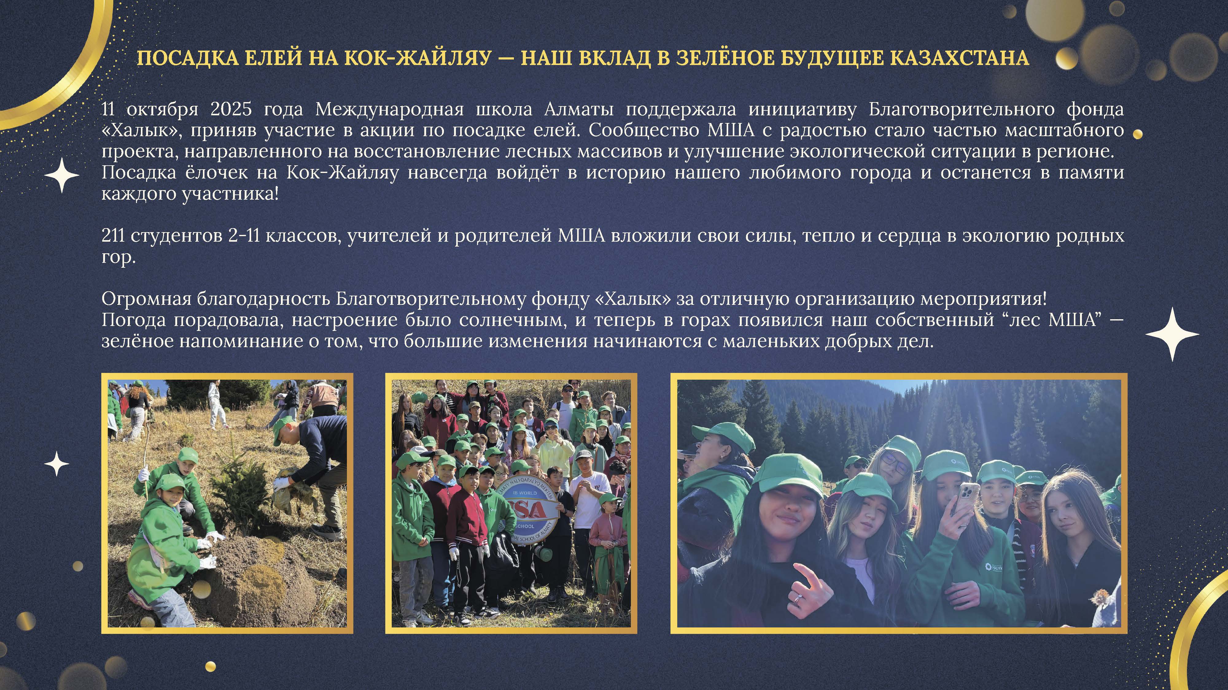 news Страница 12