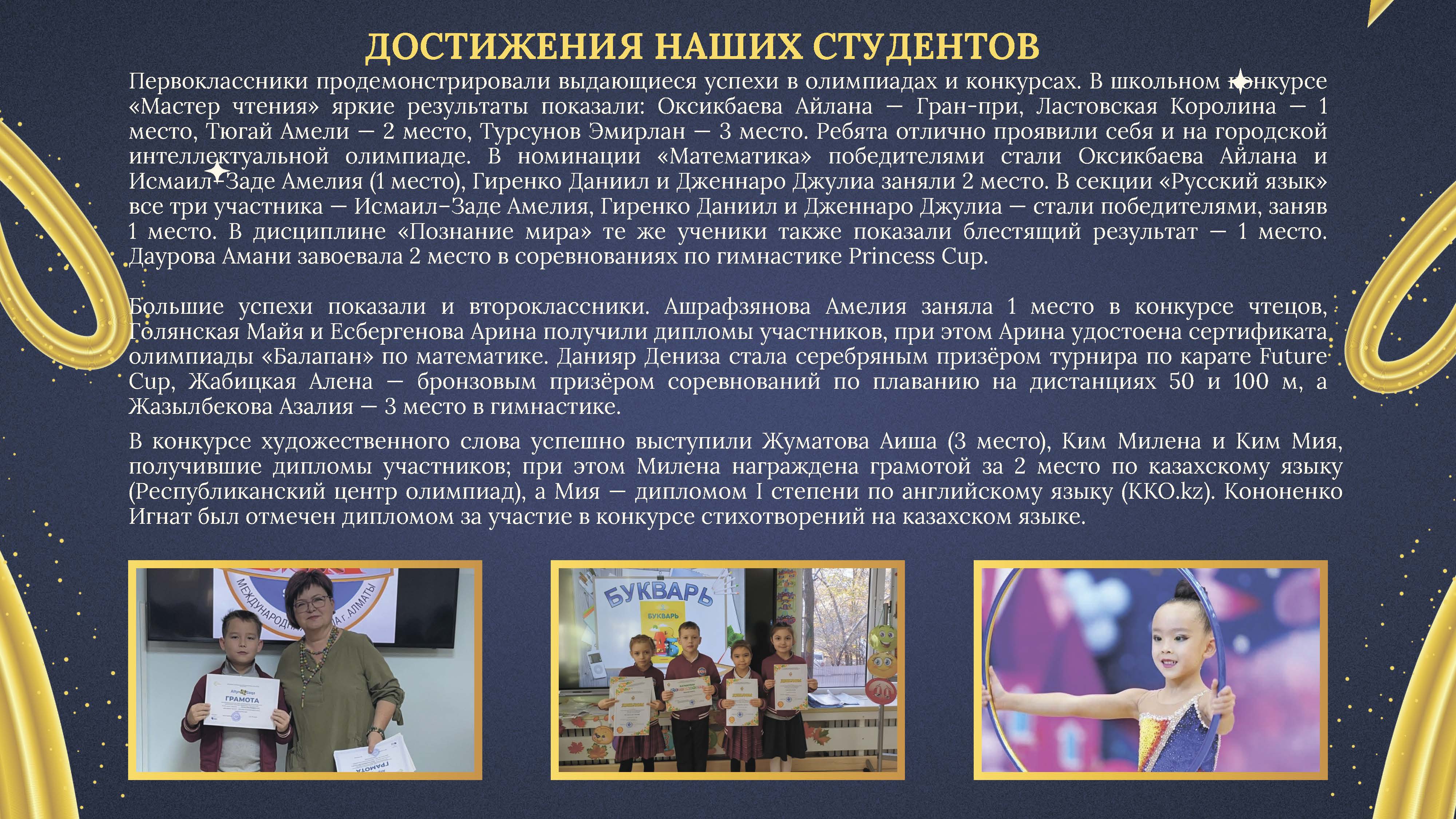 news Страница 15