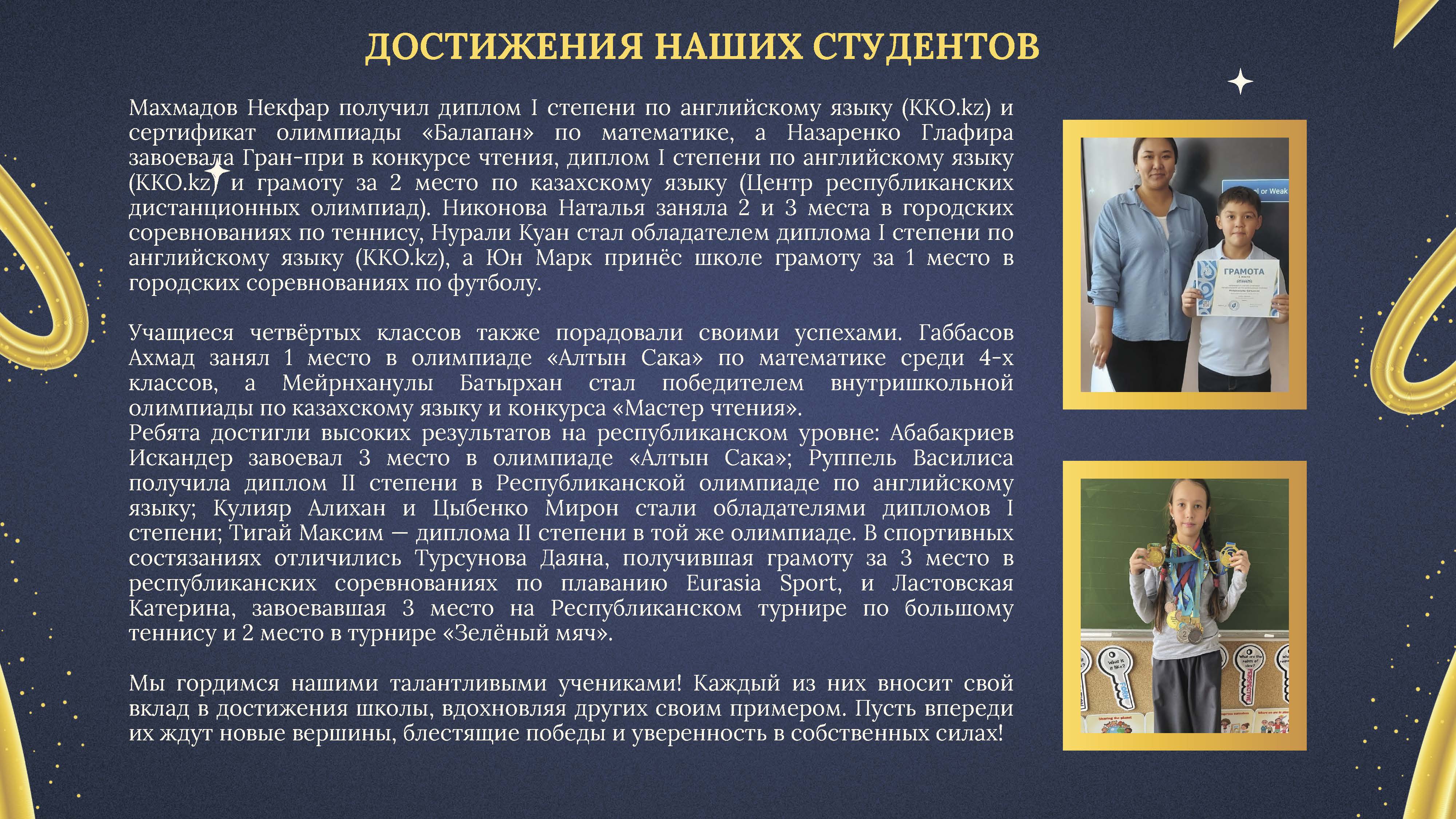 news Страница 16