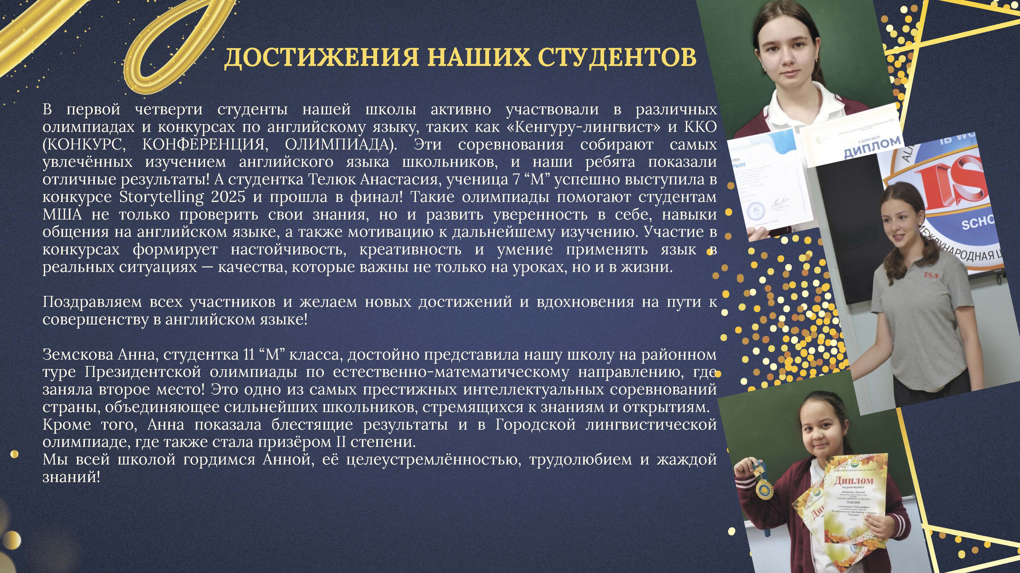 news Страница 17