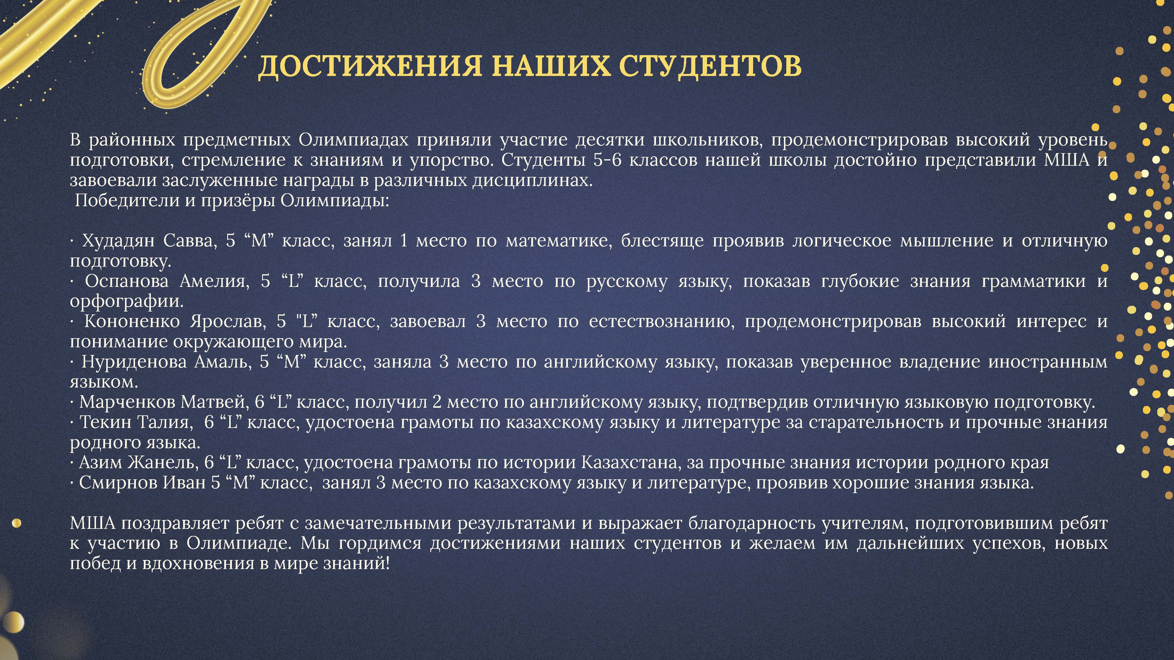 news Страница 18