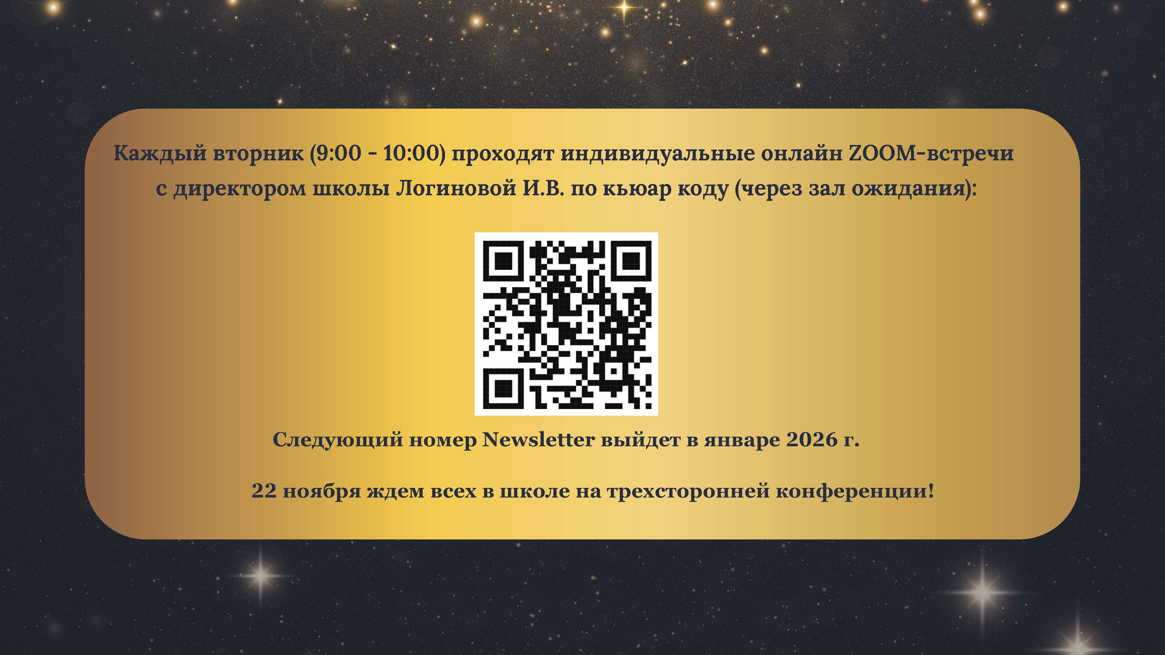 news Страница 25