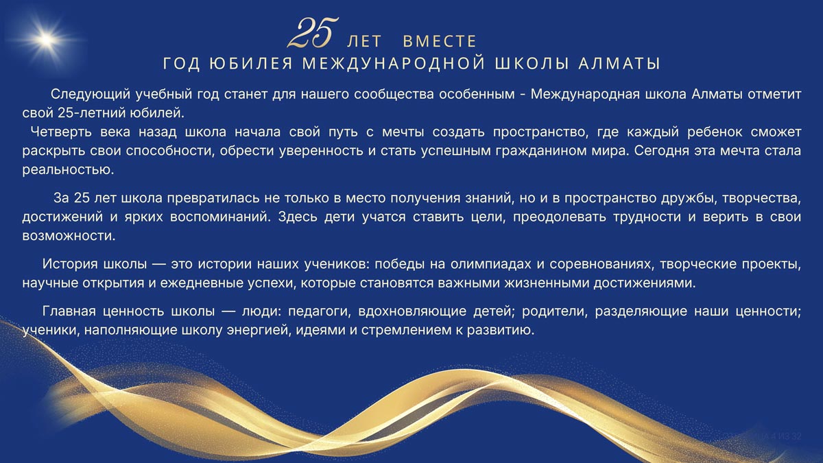 N5 Страница 04