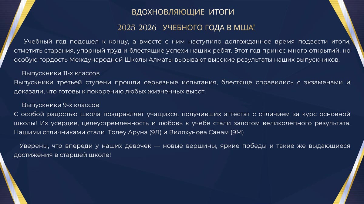 N5 Страница 07