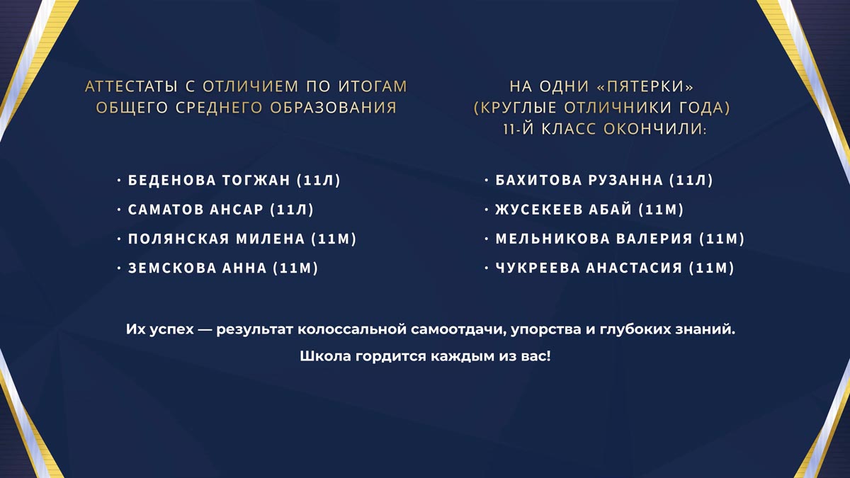 N5 Страница 08