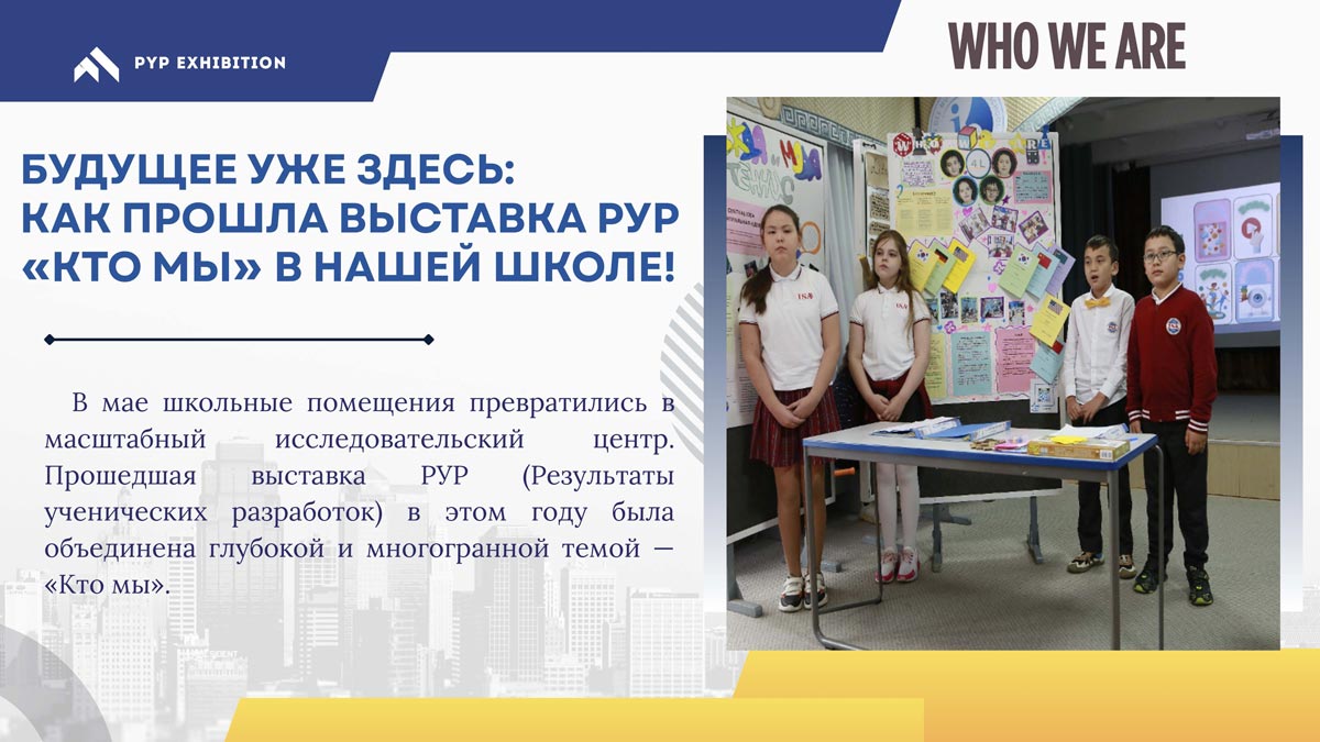 N5 Страница 09