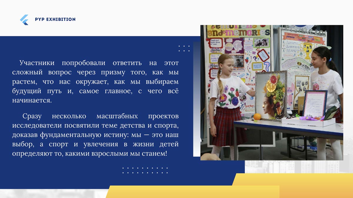 N5 Страница 10