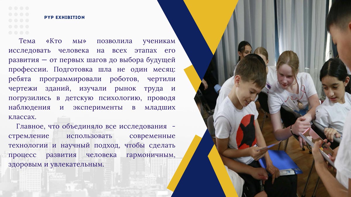 N5 Страница 12