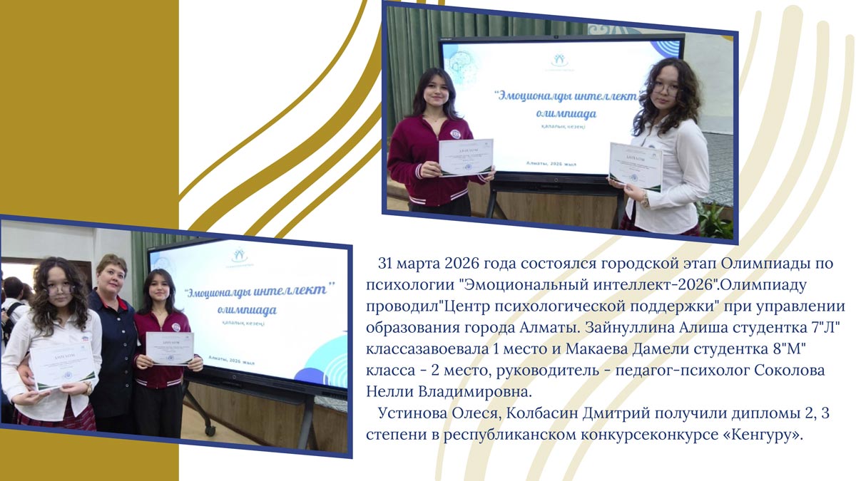 N5 Страница 15