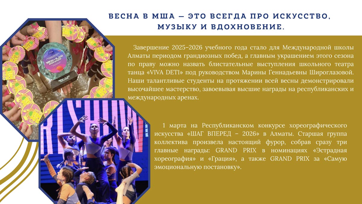 N5 Страница 17