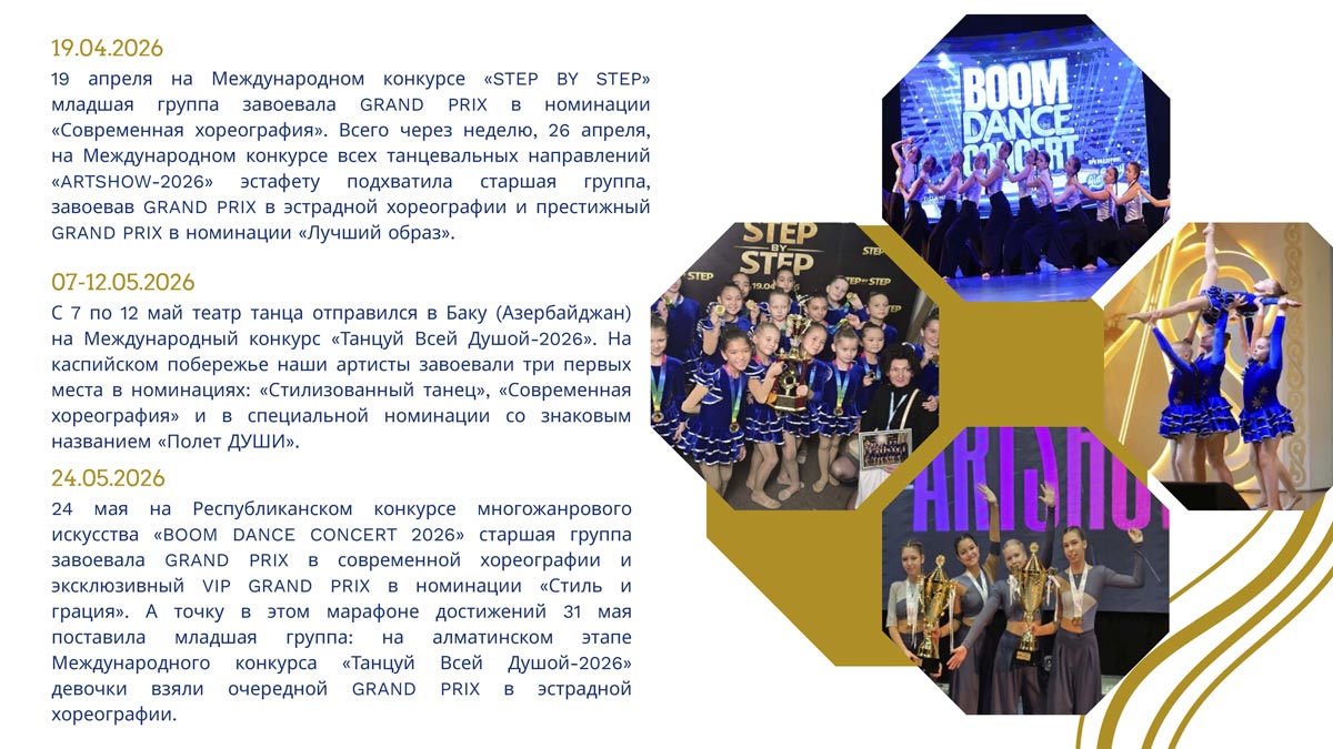 N5 Страница 18