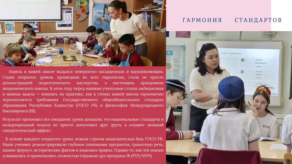 N5 Страница 23