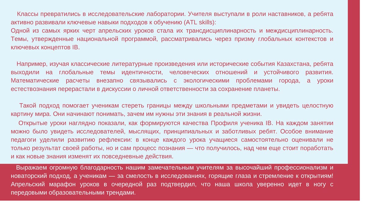 N5 Страница 24
