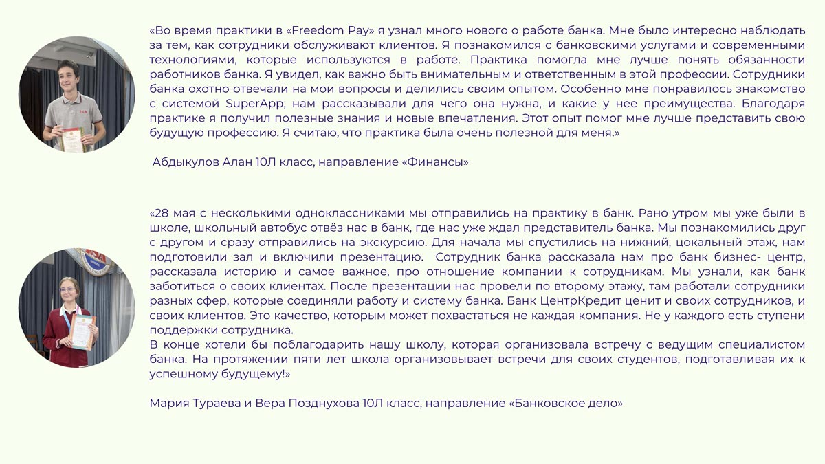 N5 Страница 27