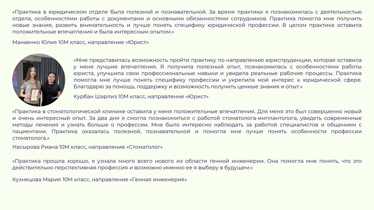 N5 Страница 29